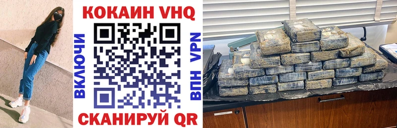 маркетплейс Telegram  Красково  Cocaine Колумбийский 