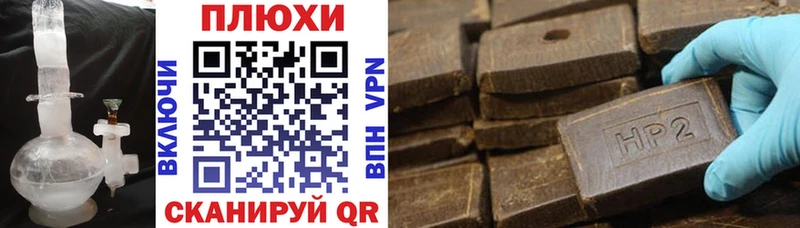 Гашиш Изолятор  MEGA маркетплейс  Красково 