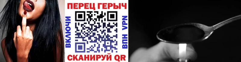 ГЕРОИН хмурый  купить закладку  Красково 