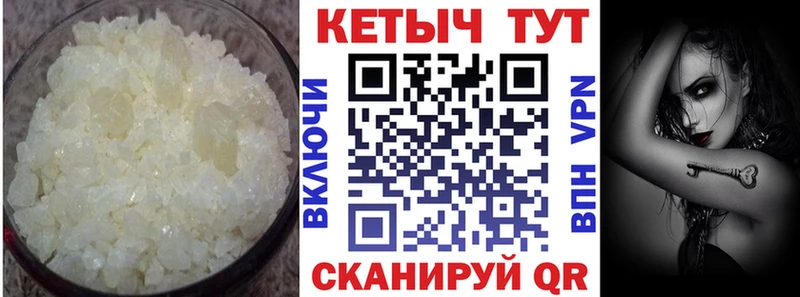 КЕТАМИН VHQ  Красково 