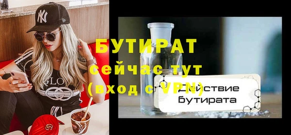 героин Волоколамск