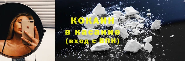 стафф Волосово