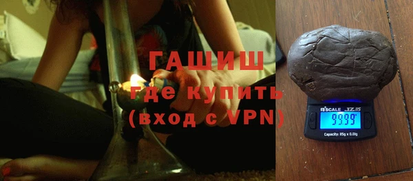 стафф Волосово