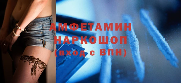 стафф Волосово