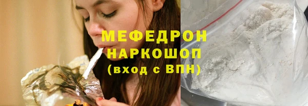 героин Волоколамск