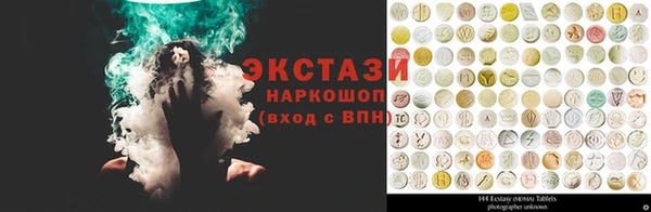 дмт Володарск
