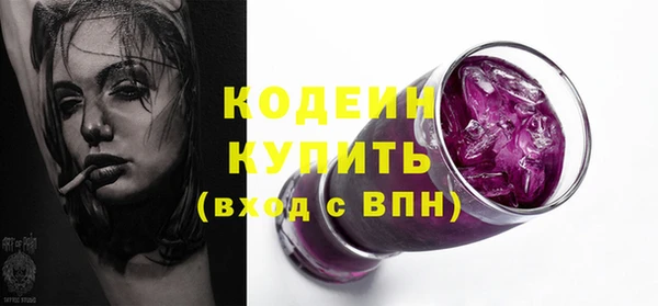 дмт Володарск