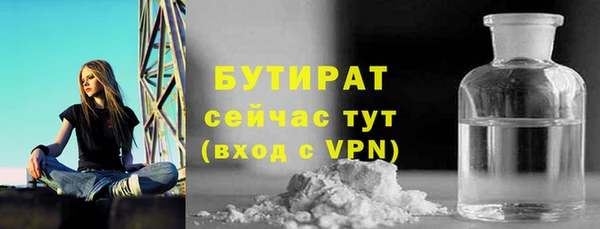 героин Волоколамск