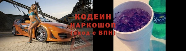 героин Волоколамск