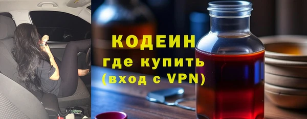 стафф Волосово