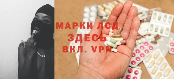 стафф Волосово