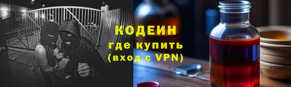 стафф Волосово