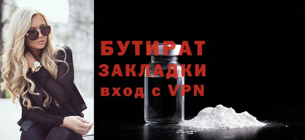 дмт Володарск
