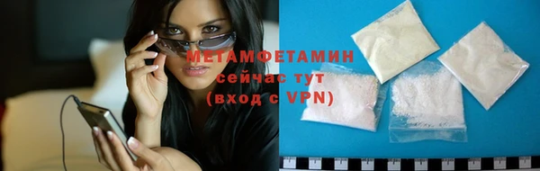 героин Волоколамск