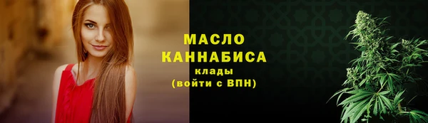 стафф Волосово