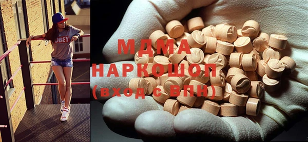 стафф Волосово
