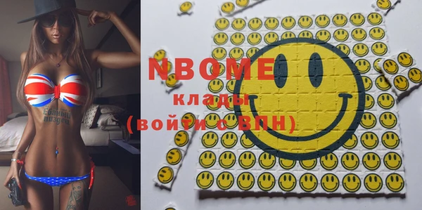 героин Волоколамск