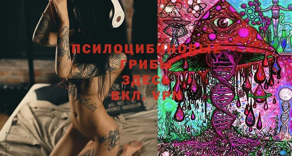 героин Волоколамск