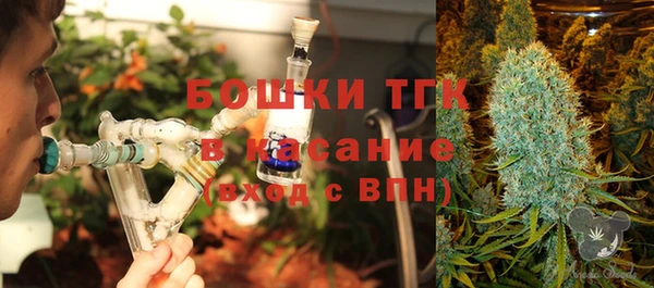 героин Волоколамск