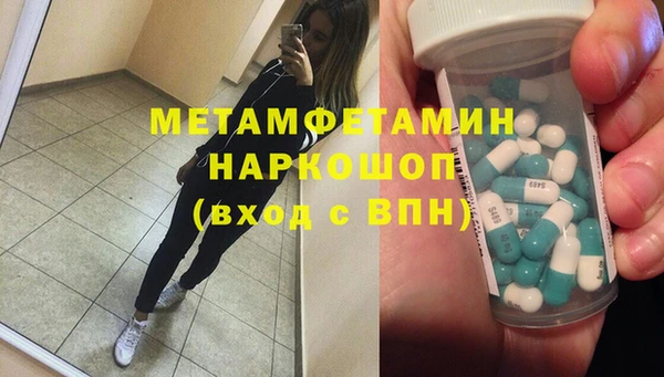 героин Волоколамск