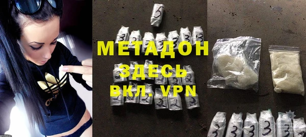 стафф Волосово