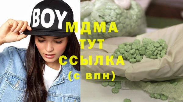 героин Волоколамск