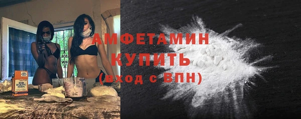 стафф Волосово
