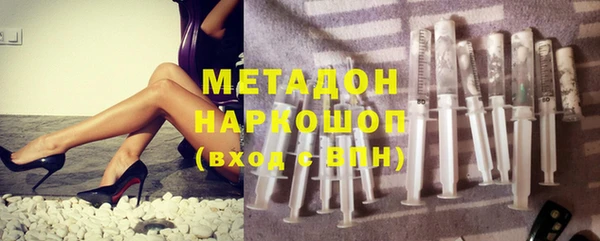 стафф Волосово