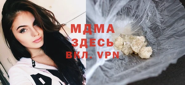 стафф Волосово