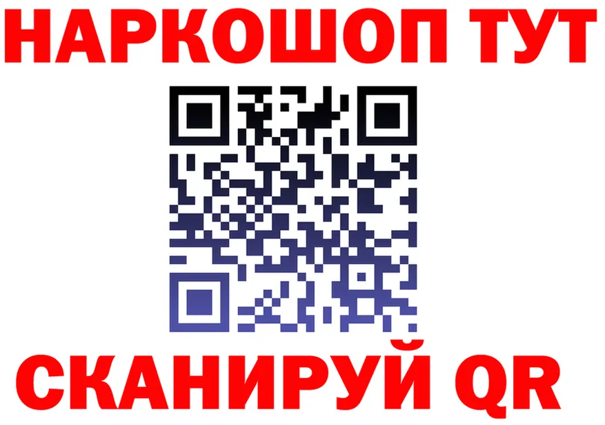 ГАШ Premium зеркало площадка omg Красково