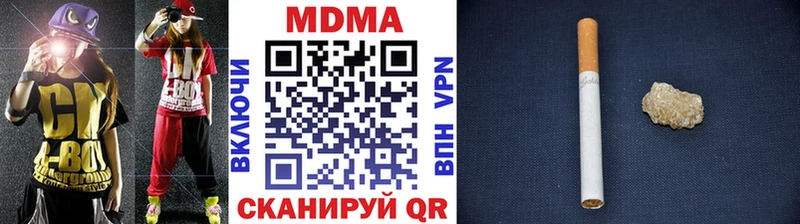 МЕГА зеркало  Красково  MDMA молли 