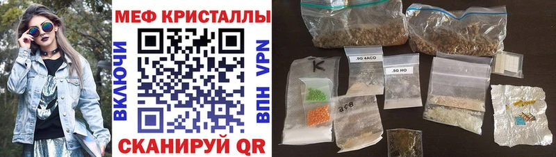 МЯУ-МЯУ mephedrone  ОМГ ОМГ вход  Красково 