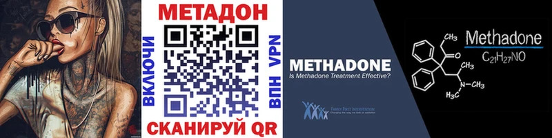 купить закладку  Красково  МЕТАДОН мёд 