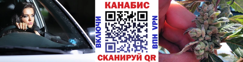 Бошки Шишки гибрид Красково